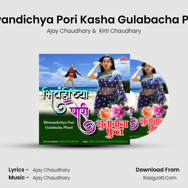 Bhiwandichya Pori Kasha Gulabacha Phool MP3 Song by Ajay Chaudhary Cover