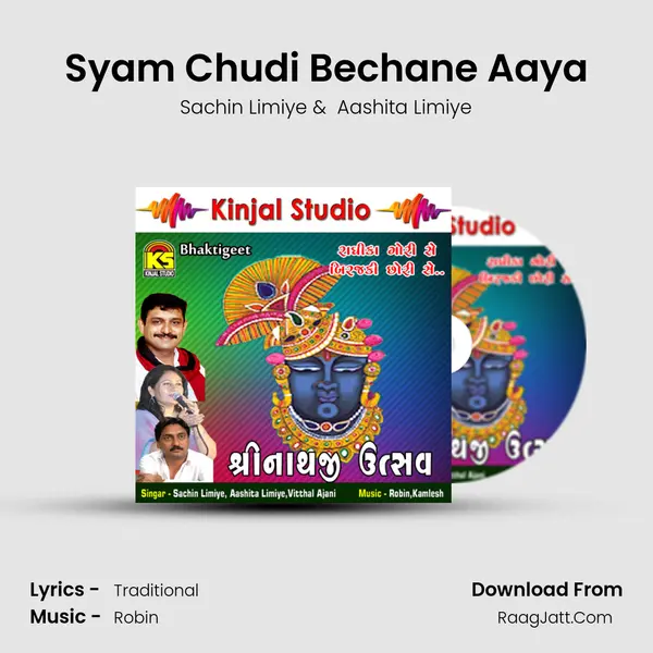 Syam Chudi Bechane Aaya MP3 Song by Sachin Limiye Cover