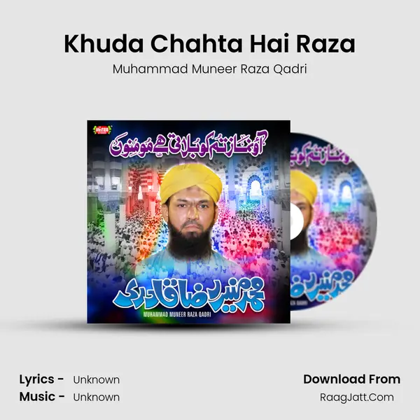 Khuda Chahta Hai Raza MP3 Song by Muhammad Muneer Raza Qadri Cover