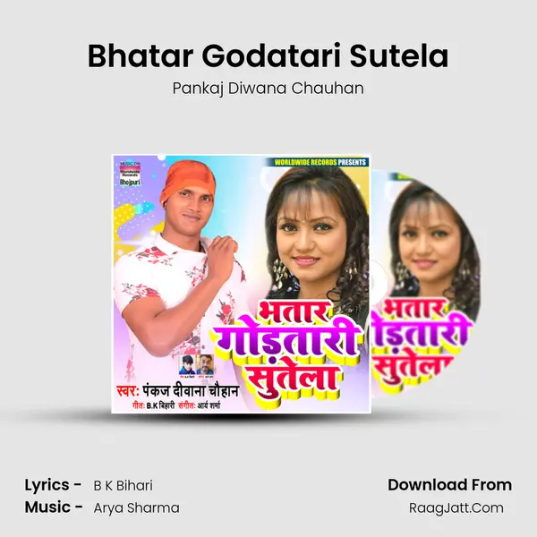 B K Bihari