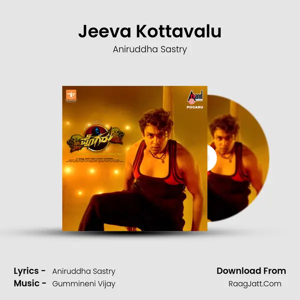 Jeeva Kottavalu MP3 Song by Aniruddha Sastry Cover