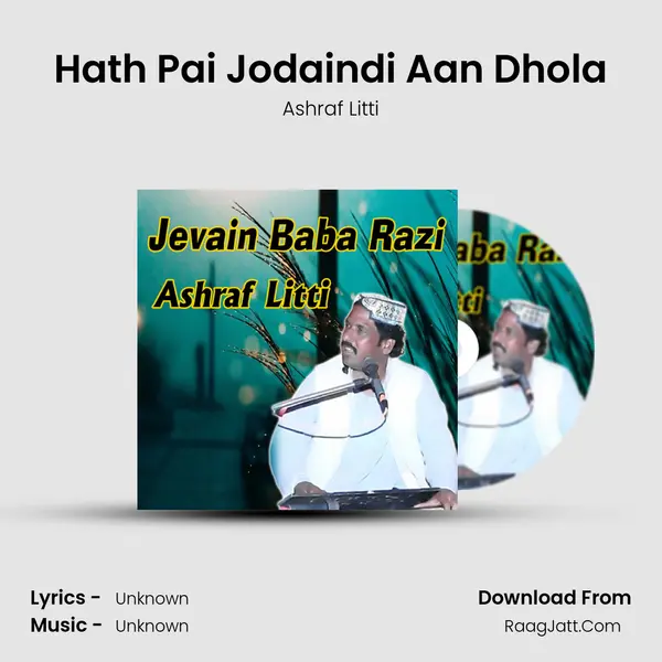 Hath Pai Jodaindi Aan Dhola MP3 Song by Ashraf Litti Cover