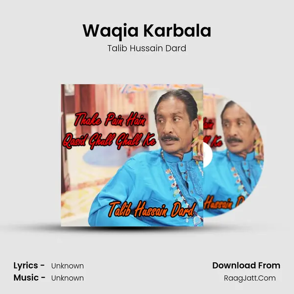 Waqia Karbala MP3 Song by Talib Hussain Dard Cover