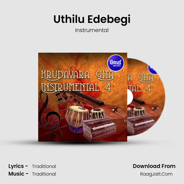 Uthilu Edebegi MP3 Song by Instrumental Cover