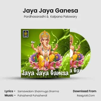 Jaya Jaya Ganesa MP3 Song by Pardhasaradhi Cover