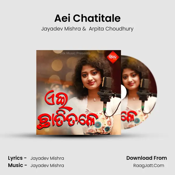Aei Chatitale - Jayadev Mishra