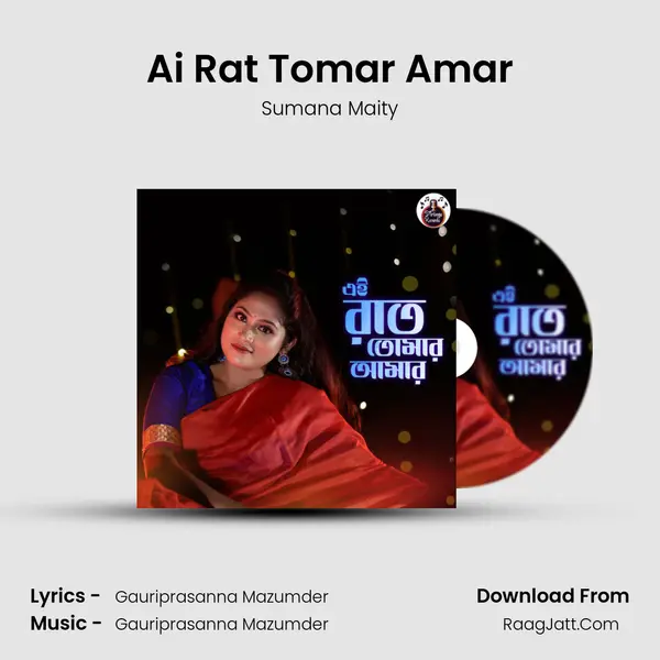 Ai Rat Tomar Amar MP3 Song by Sumana Maity Cover