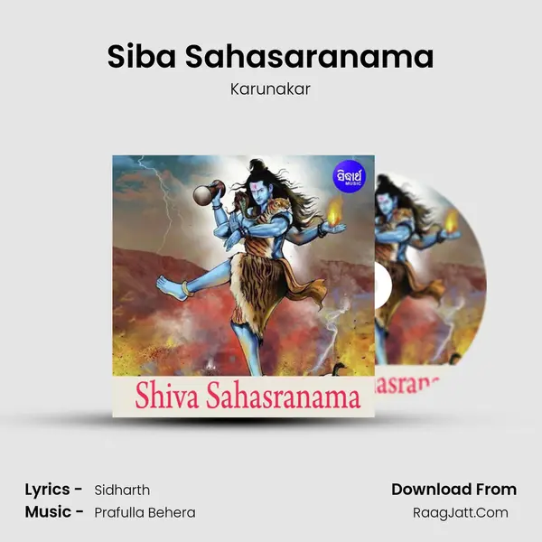 Siba Sahasaranama - 