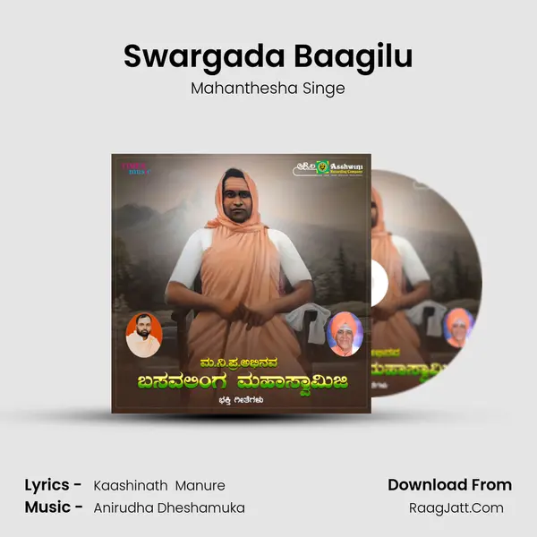 Swargada Baagilu MP3 Song by Mahanthesha Singe Cover