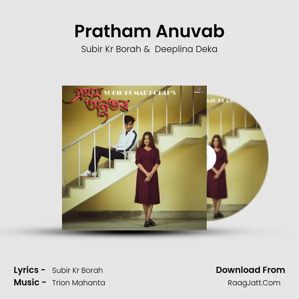 Pratham Anuvab - 