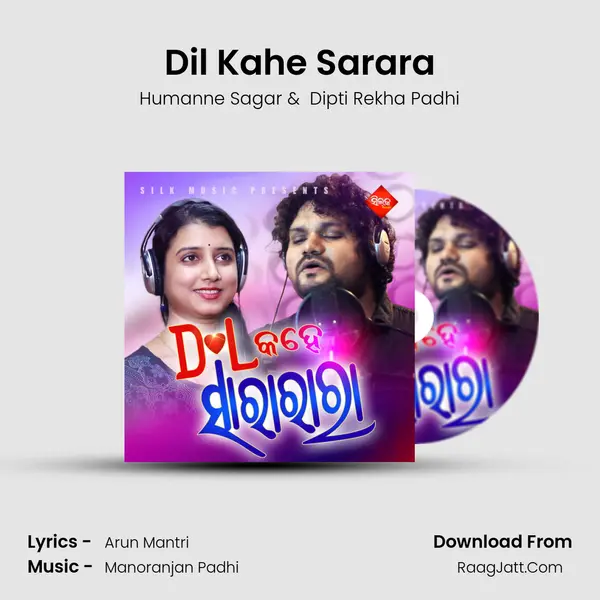 Dil Kahe Sarara - Humanne Sagar
