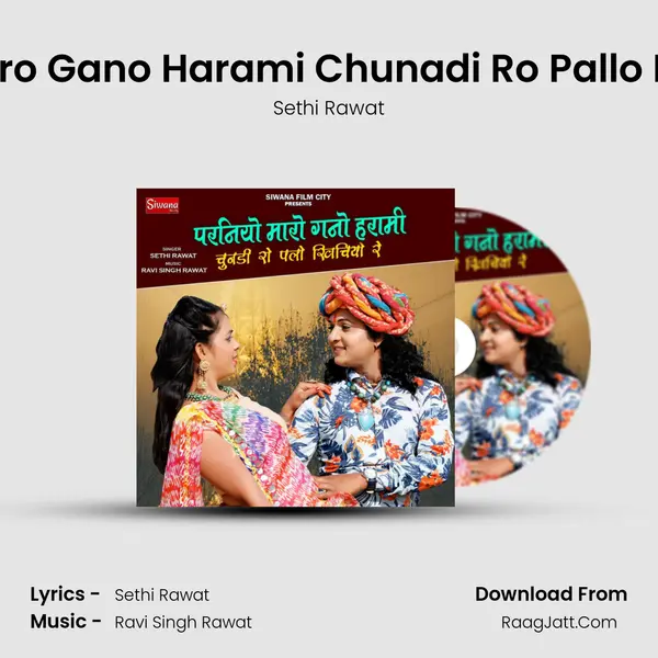 Parniyo Maro Gano Harami Chunadi Ro Pallo Khichiyo Re mp3 song