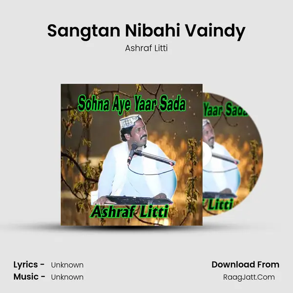 Sangtan Nibahi Vaindy MP3 Song by Ashraf Litti Cover