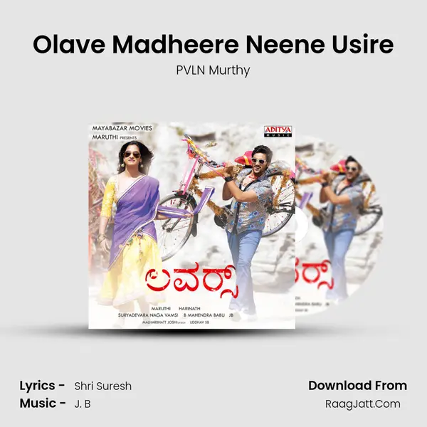 Olave Madheere Neene Usire MP3 Song by PVLN Murthy Cover