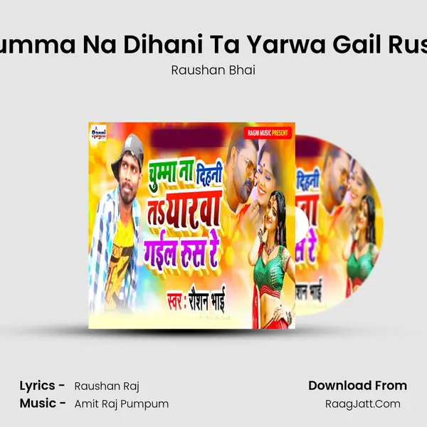 Chumma Na Dihani Ta Yarwa Gail Rus Re MP3 Song by Raushan Bhai Cover