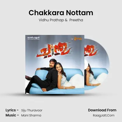 Chakkara Nottam MP3 Song by Vidhu Prathap Cover
