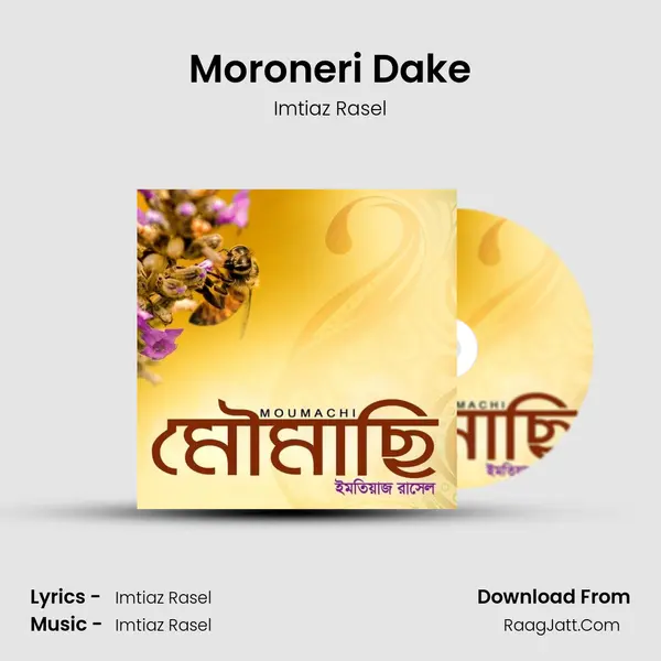 Moroneri Dake MP3 Song by Imtiaz Rasel Cover
