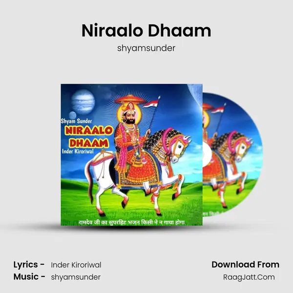 Niraalo Dhaam Cover