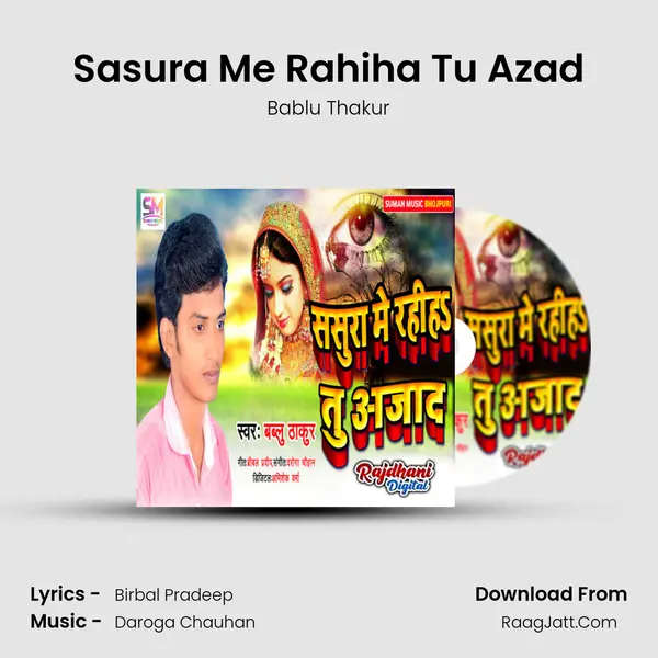 Sasura Me Rahiha Tu Azad mp3 song