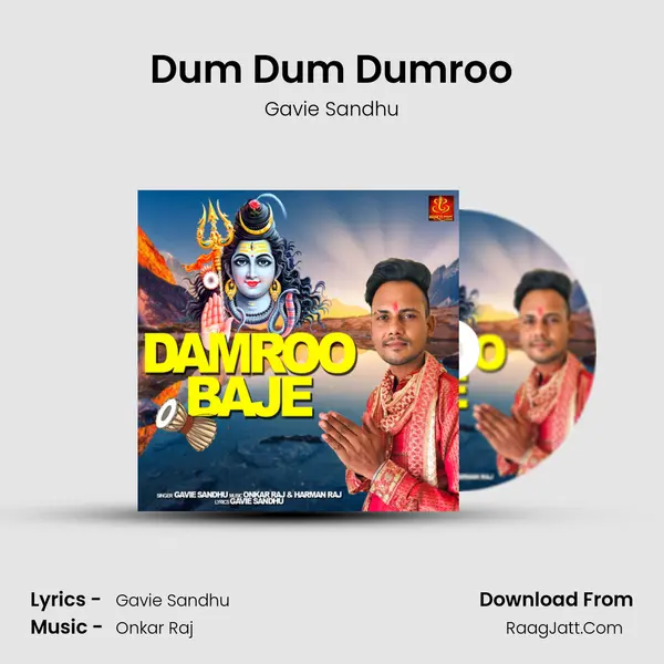 Dum Dum Dumroo mp3 song