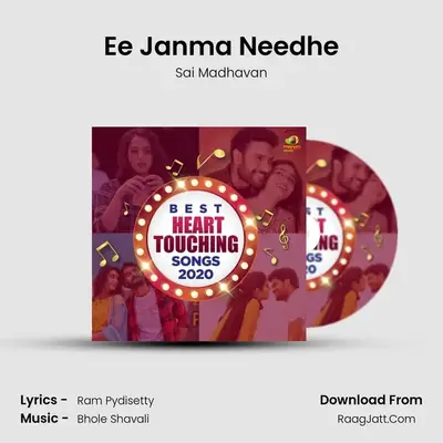 Ee Janma Needhe MP3 Song by Sai Madhavan Cover