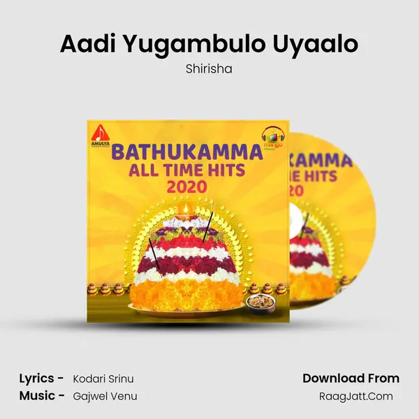 Aadi Yugambulo Uyaalo MP3 Song by Shirisha Cover