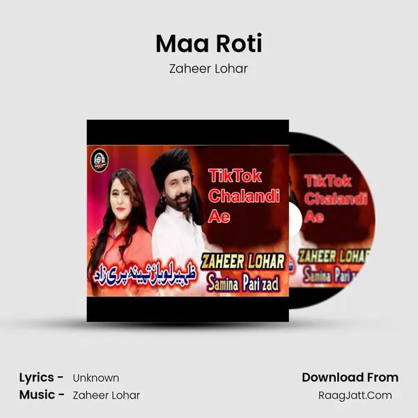 Maa Roti MP3 Song by Zaheer Lohar Cover