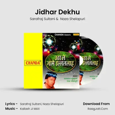 Jidhar Dekhu MP3 Song by Sarafraj Sultani Cover