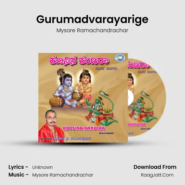 Gurumadvarayarige MP3 Song by Mysore Ramachandrachar Cover