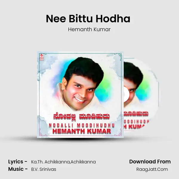 Nee Bittu Hodha (From 
