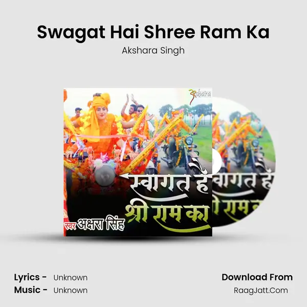 Swagat Hai Shree Ram Ka MP3 Song by Akshara Singh Cover
