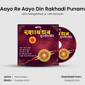 Aayo Re Aayo Din Rakhadi Punam Cover