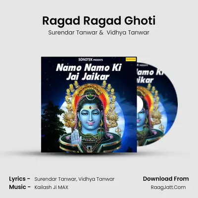 Ragad Ragad Ghoti mp3 song
