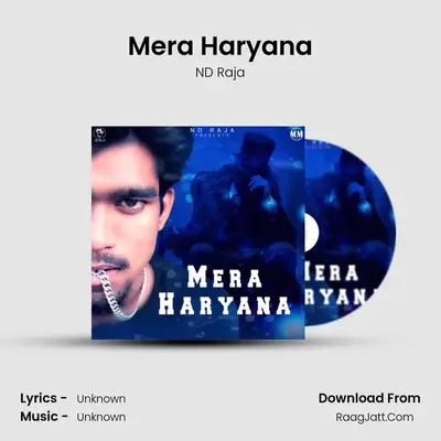 Mera Haryana mp3 song