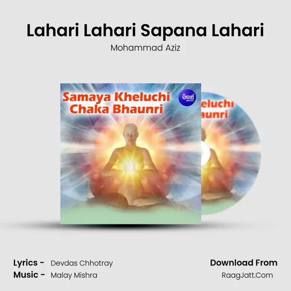 Lahari Lahari Sapana Lahari MP3 Song by Mohammad Aziz Cover