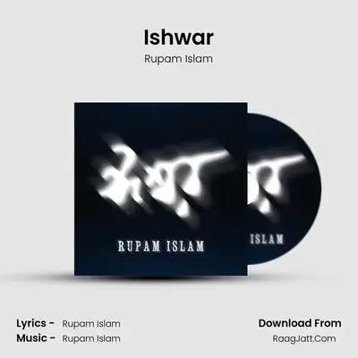 Ishwar - 
