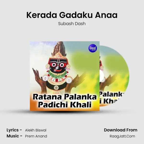 Kerada Gadaku Anaa MP3 Song by Subash Dash Cover