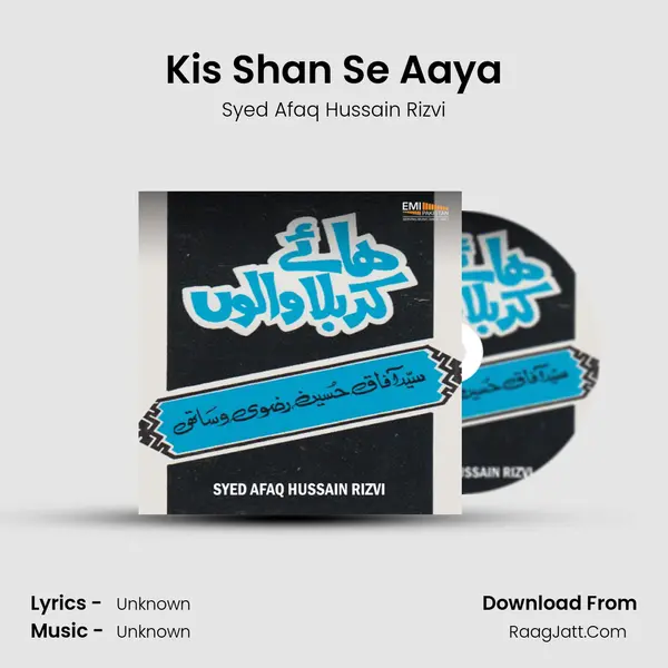 Kis Shan Se Aaya mp3 song