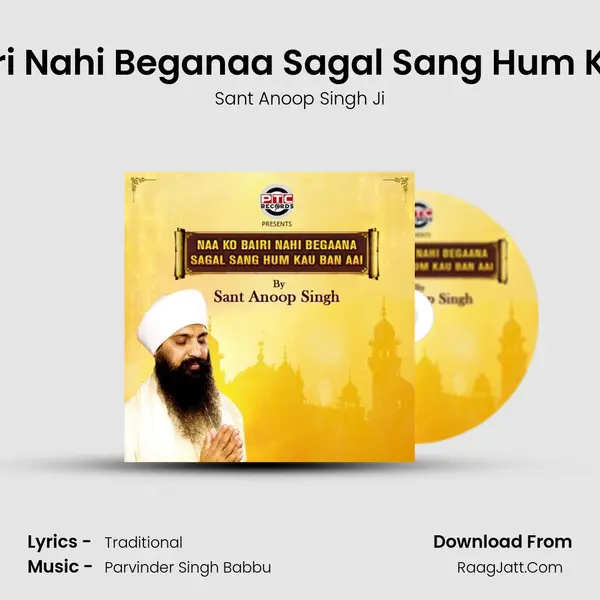 Naa Ko Bairi Nahi Beganaa Sagal Sang Hum Kau Ban Aai MP3 Song by Sant Anoop Singh Ji Cover