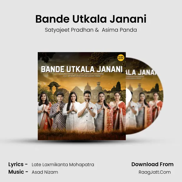 Bande Utkala Janani MP3 Song by Satyajeet Pradhan Cover