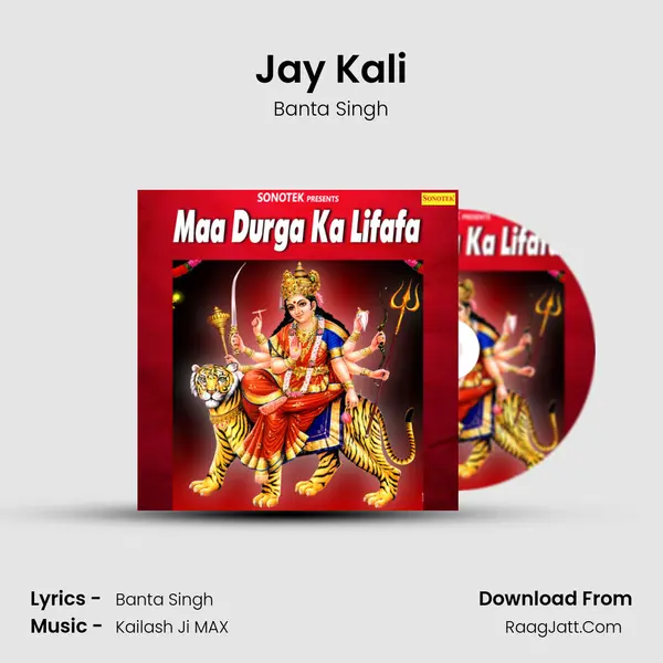Jay Kali mp3 song