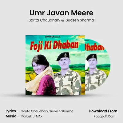 Umr Javan Meere Cover