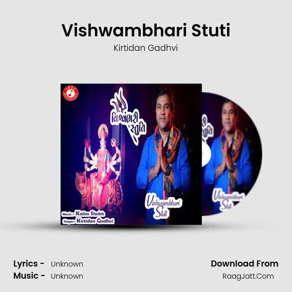 Vishwambhari Stuti - Single - 