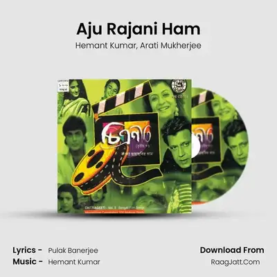 Aju Rajani Ham MP3 Song by Hemant Kumar Cover