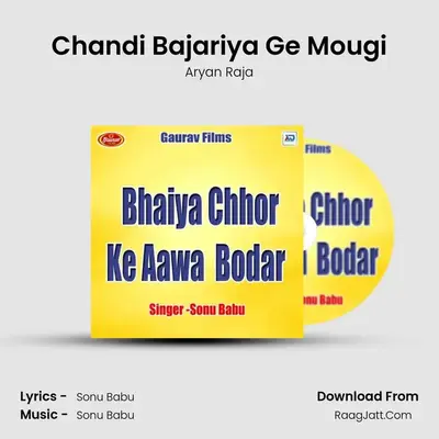 Chandi Bajariya Ge Mougi MP3 Song by Aryan Raja Cover