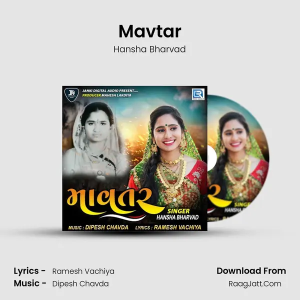 Mavtar - Hansha Bharvad