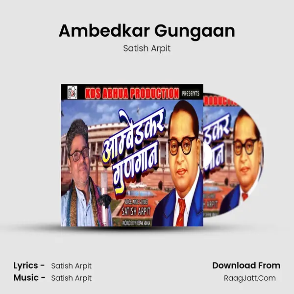 Ambedkar Gungaan Cover