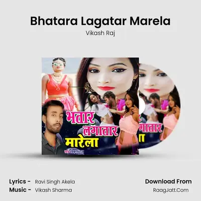 Bhatara Lagatar Marela Cover