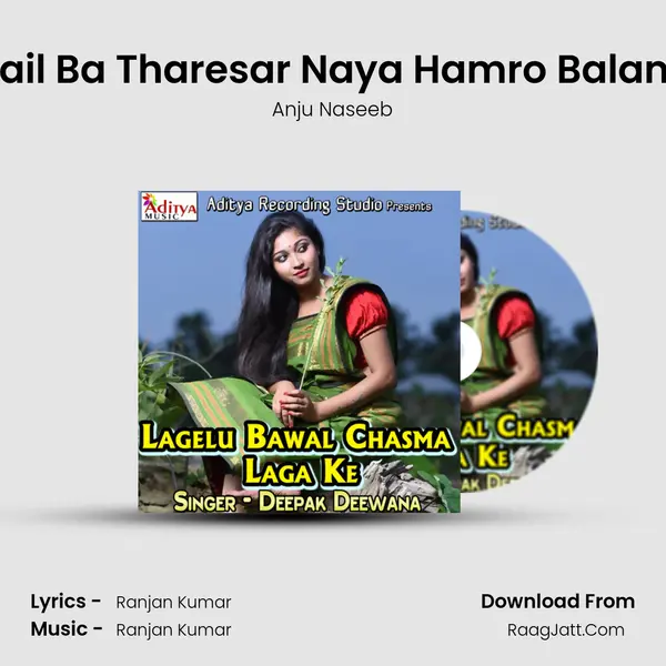 Lail Ba Tharesar Naya Hamro Balam MP3 Song by Anju Naseeb Cover