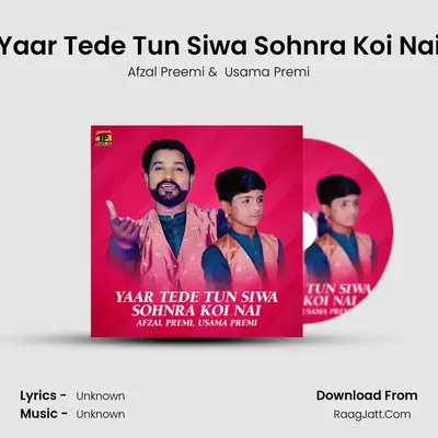 Yaar Tede Tun Siwa Sohnra Koi Nai mp3 song